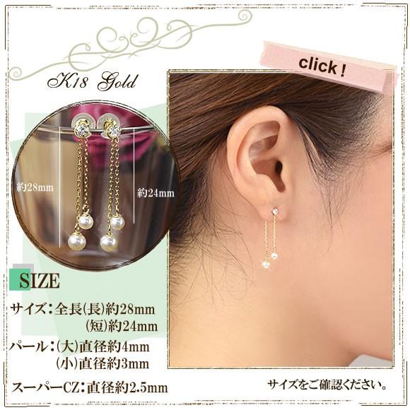 18金 パールピアス スーパーキュービックジルコニア 18k K18 ゴールド  