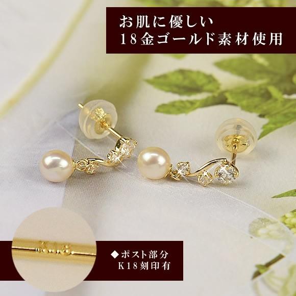 18金 パールピアス スーパーキュービックジルコニアピアス スタッド