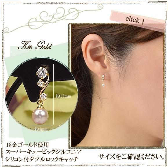 18金 パールピアス スーパーキュービックジルコニアピアス スタッド