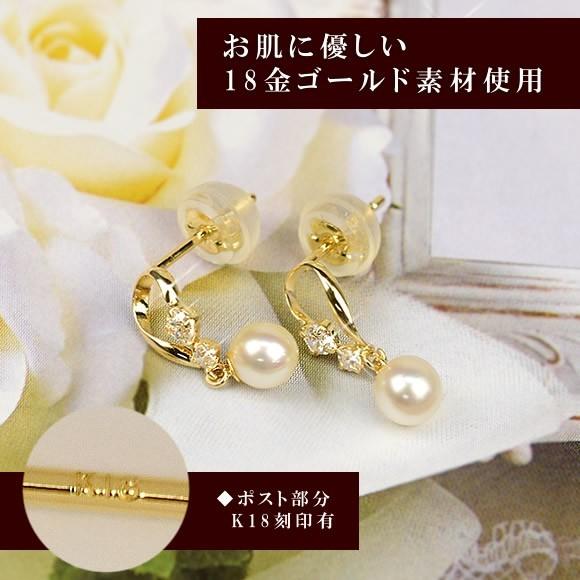 18金 パールピアス スーパーキュービックジルコニアピアス スタッド