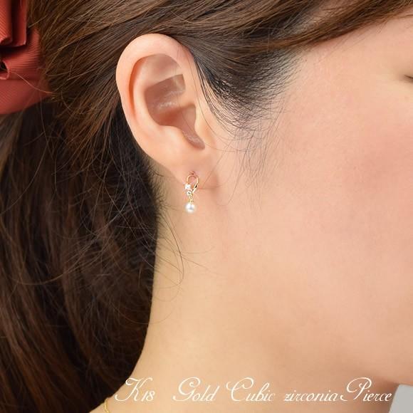 18金 パールピアス スーパーキュービックジルコニアピアス スタッド