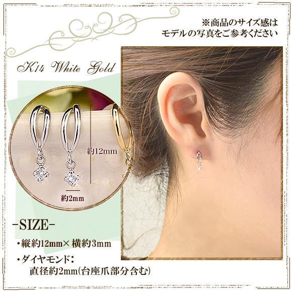 揺れる ピアス 一粒 ダイヤモンド 14金 14k ホワイトゴールド 4 揺れる ピアス 一粒 ダイヤモンド 14金 14k ホワイトゴールド 4