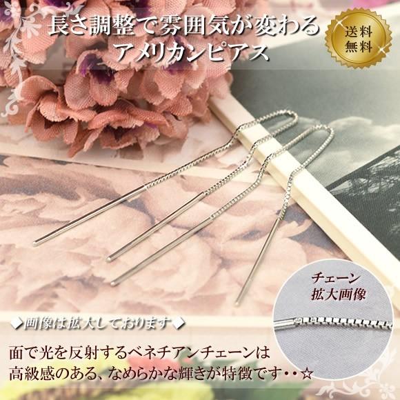 K14 ホワイトゴールド　ロング　チェーン　両耳　ピアス 14金 チェーンピアス ロングピアス K14 ホワイトゴールド 14k