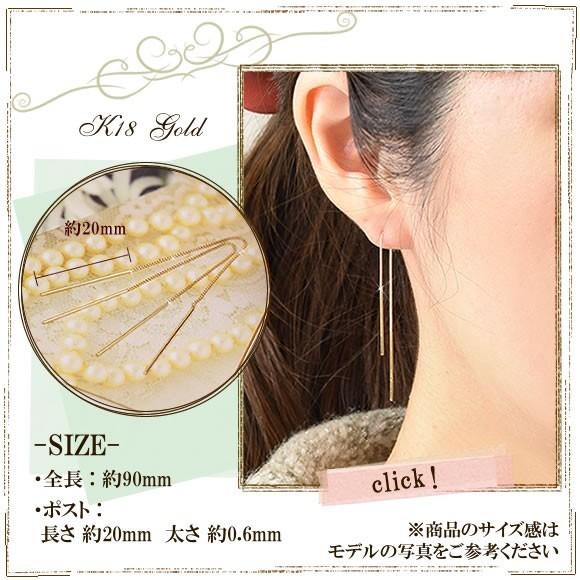 18金 チェーンピアス ロングピアス K18 ゴールド 18k ( 誕生日