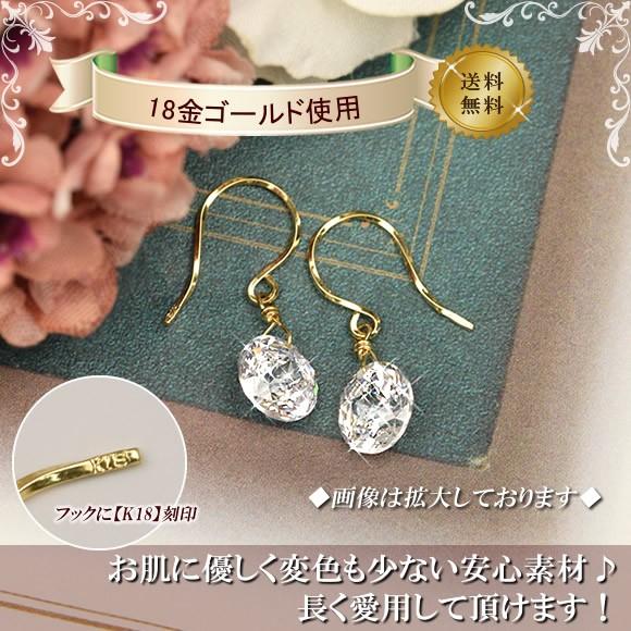 18金 揺れるピアス フックピアス 93面カット キュービックジルコニア