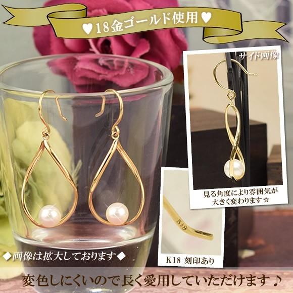 18金 フックピアス 揺れるピアス K18 雫 淡水パール ゴールド 18k 6月 誕生石 pearl ( 誕生日プレゼント 女性 レディース )の画像
