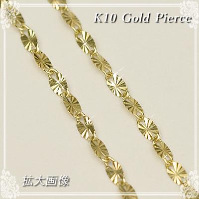 10金 ゴールド チェーンピアス 10k K10 フックピアス ロングピアス