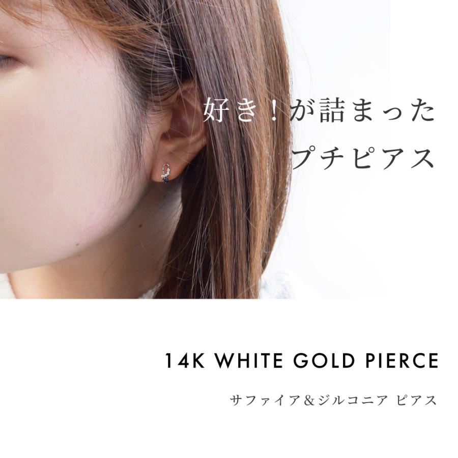 サファイア キュービックジルコニア ピアス 14K ホワイトゴールド 14金