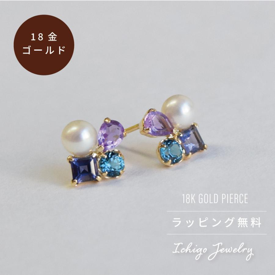 18K ピアス 淡水パール アメジスト ロンドンブルートパーズ アイオライト 18金 ゴールド k18 2月 6月 9月 11月 誕生石 ( 誕生日プレゼント 女性 レディース )の画像