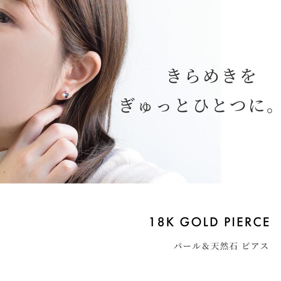 18K ピアス 淡水パール アメジスト ロンドンブルートパーズ アイオライト 18金 ゴールド k18 2月 6月 9月 11月 誕生石 ( 誕生日プレゼント 女性 レディース )の画像