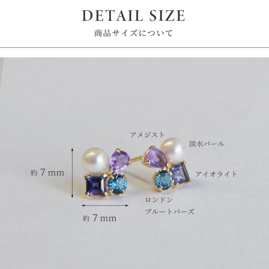 18K ピアス 淡水パール アメジスト ロンドンブルートパーズ アイオライト 18金 ゴールド k18 2月 6月 9月 11月 誕生石 ( 誕生日プレゼント 女性 レディース )の画像