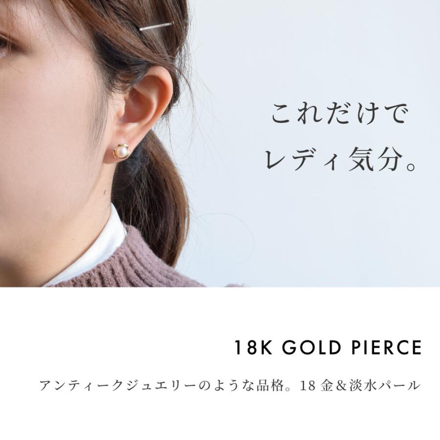 K18 18k 淡水パール ピアス スタッドピアス 18金 ゴールド 淡水真珠 6 