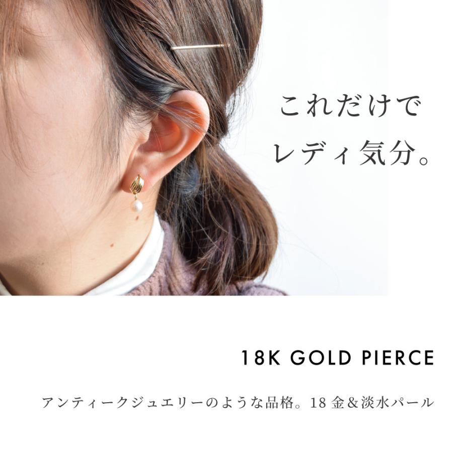 K18 18k 淡水パール ピアス 揺れるピアス ゴールド スタッド K18 18k 淡水パール ピアス 揺れるピアス ゴールド スタッド