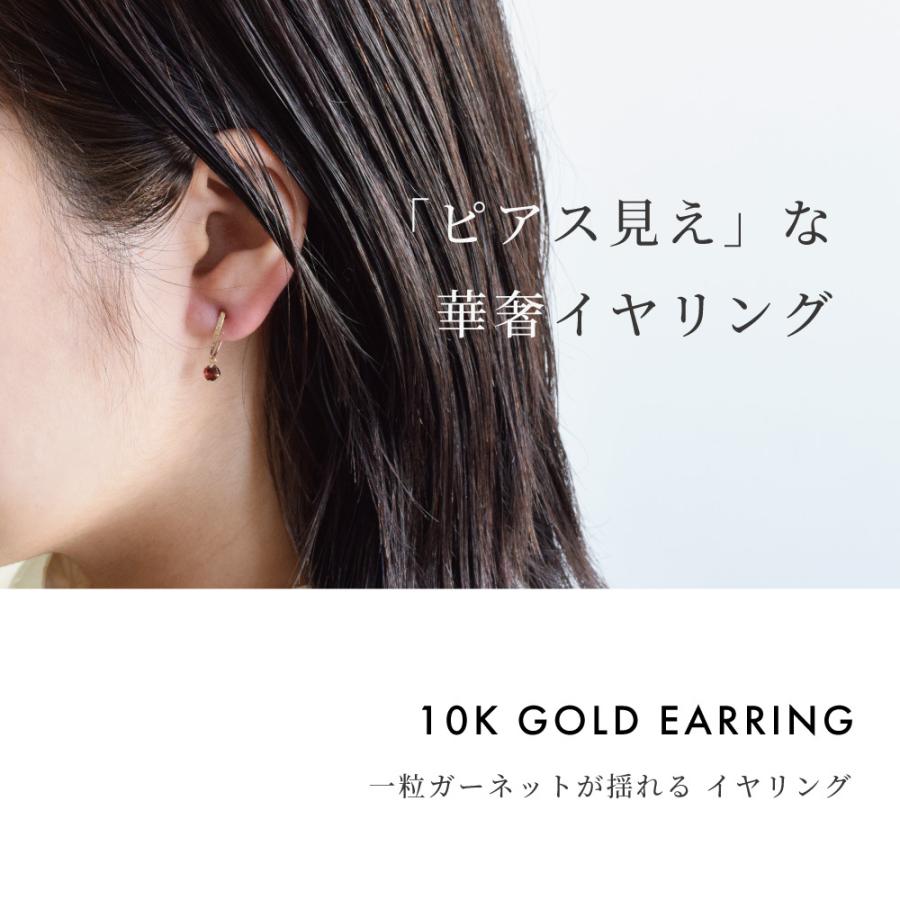 10金 ゴールド イヤリング ガーネット 揺れる シンプル 華奢 かわいい 