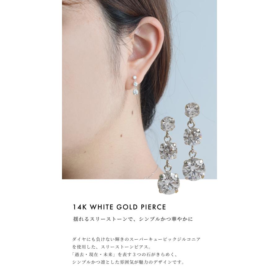 ピアス スーパーキュービックジルコニア K14 ホワイトゴールド 14k  