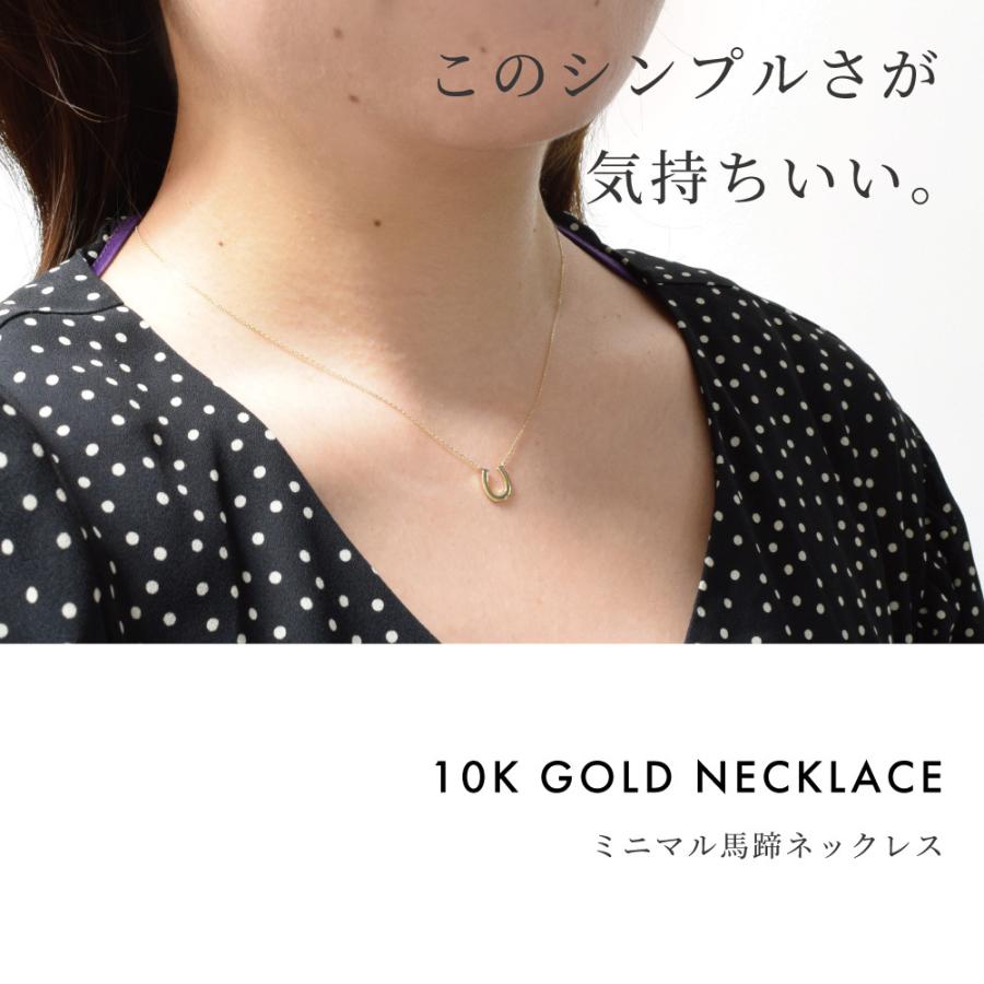ネックレス ホースシュー 馬蹄 ペンダント 40cm 10金 10k K10 イエローゴールド プチ ( 誕生日プレゼント 女性 レディース )の画像
