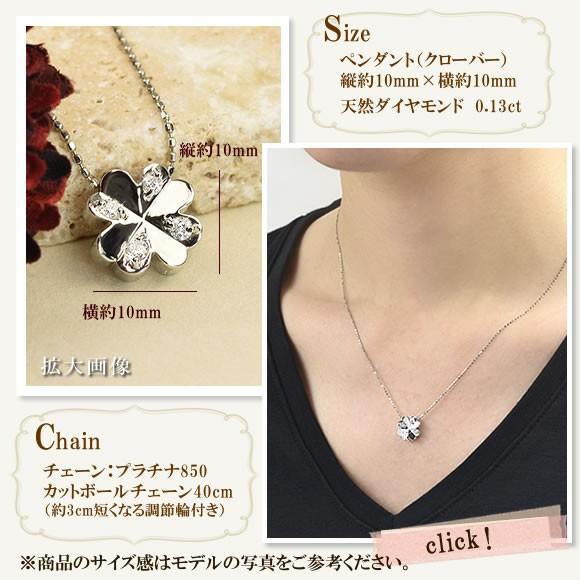 受注生産】ネックレス プラチナダイヤモンド 40cm 0.13カラット 受注生産】ネックレス プラチナダイヤモンド 40cm 0.13カラット