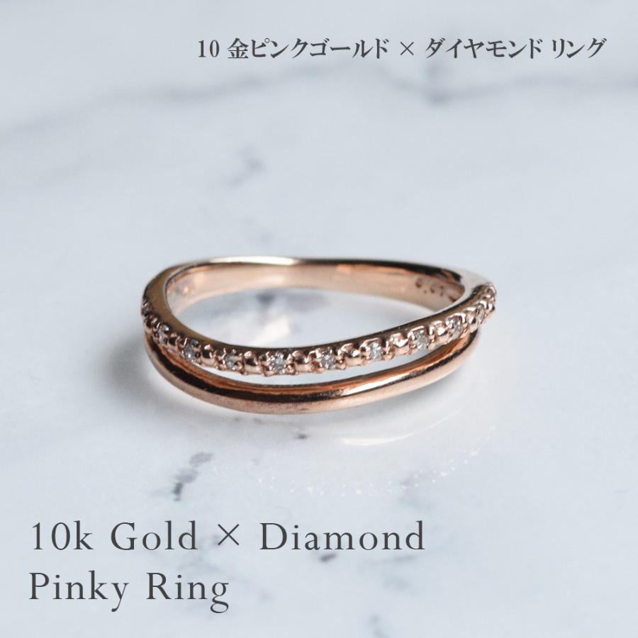 受注生産】指輪 リング ダイヤモンド 10金 ピンクゴールド 4月 誕生石 