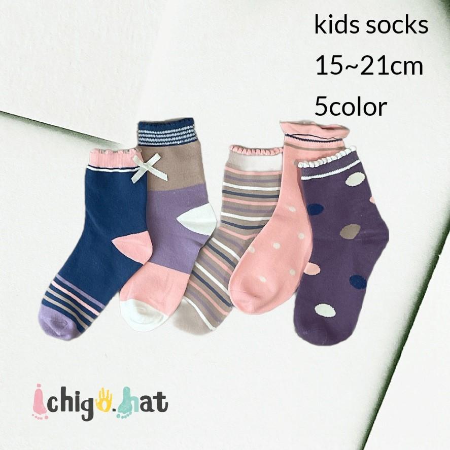 セール品 靴下 キッズ ソックス 子供 ベビー パープルピンク 1足 クルー 男の子 女の子 かわいい