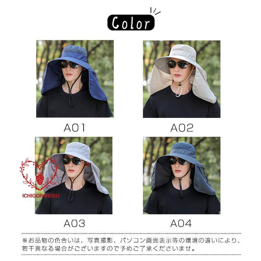 フィッシングハット サファリハット つば広 帽子 シェードハット フィッシングハット サファリハット つば広 帽子 シェードハット