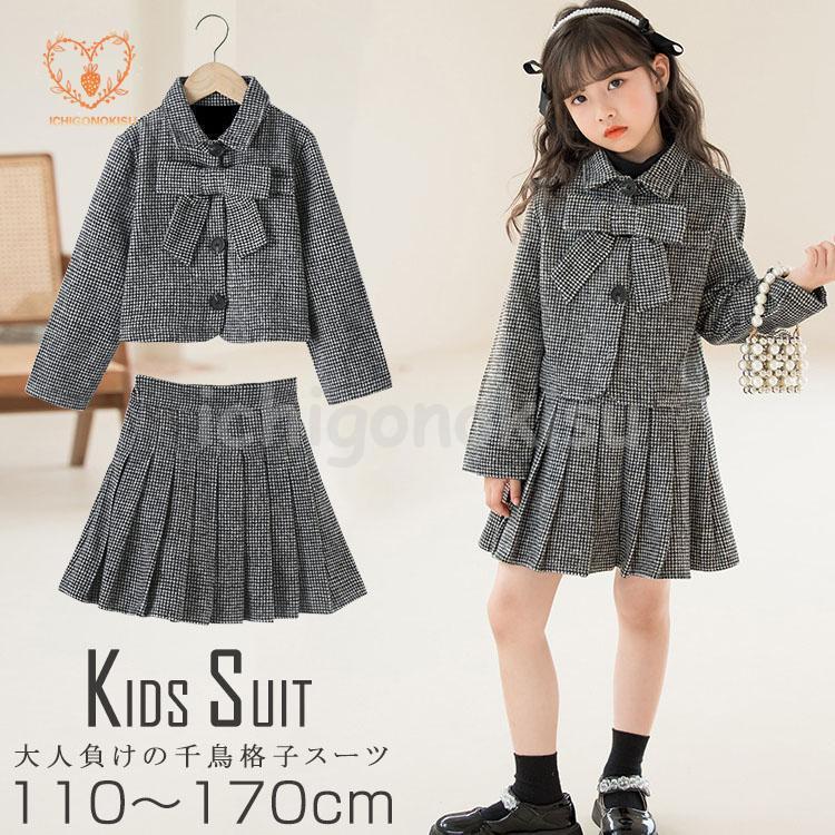 入園式 入学式 入卒服 女の子 ポレロ ジャケット プリッツスカート