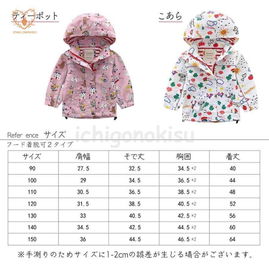新品MOUNTEN. マウンテン 子供服 flower boa blouson 新品MOUNTEN. マウンテン 子供服 flower boa blouson 新品