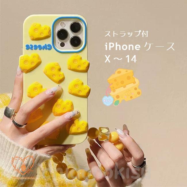 iPhone14 スマホケース iPhone13 ケース ストラップ チーズ柄 iPhone14 スマホケース iPhone13 ケース ストラップ チーズ柄