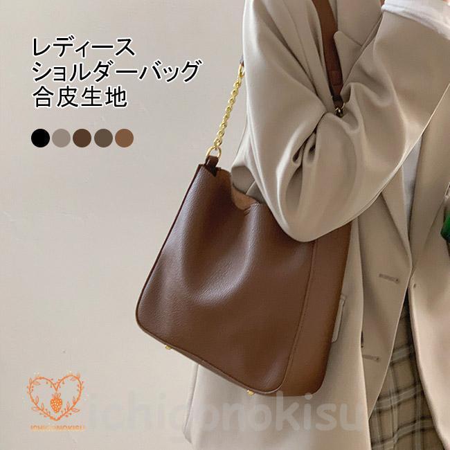 ショルダーバッグ トートバッグ レディース チェーンバッグ バッグ 合