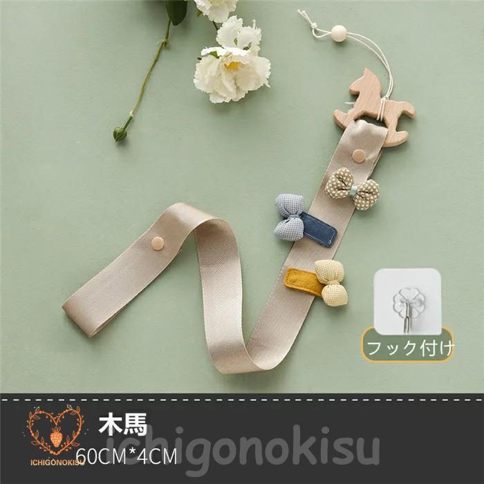 ベビー ヘアピン収納 ヘアクリップ収納 壁掛け アクセサリー ベビー