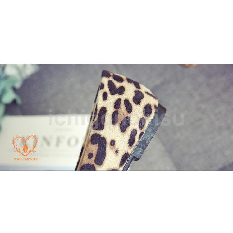 パンプス レディース レオパード柄 豹柄 フラット 走れる