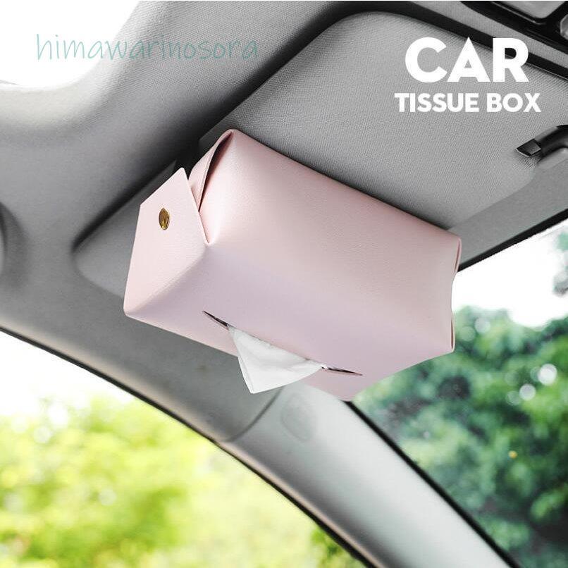 車ティッシュカバー ティッシュケース 車用 室内 インテリア 収納 Puレザー 箱なしティッシュ用 取り外し 防水 Jx0609 Spsn11 イチゴのキス 通販 Yahoo ショッピング