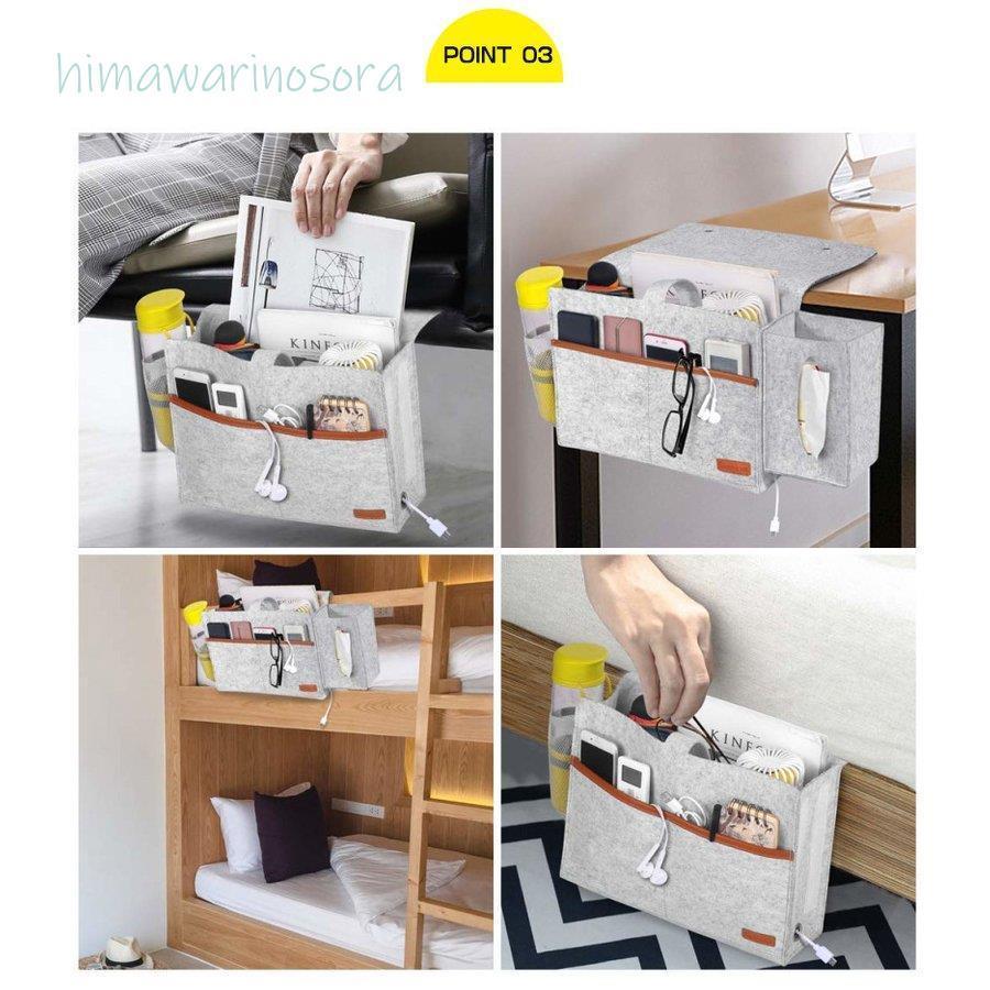 収納ボックス ベッドサイド 収納ケース 収納ラック 収納ポーチ