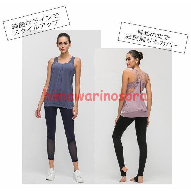 ヨガウェア タンクトップ ブラトップ カップ付き 大きいサイズ ヨガウェア タンクトップ ブラトップ カップ付き 大きいサイズ