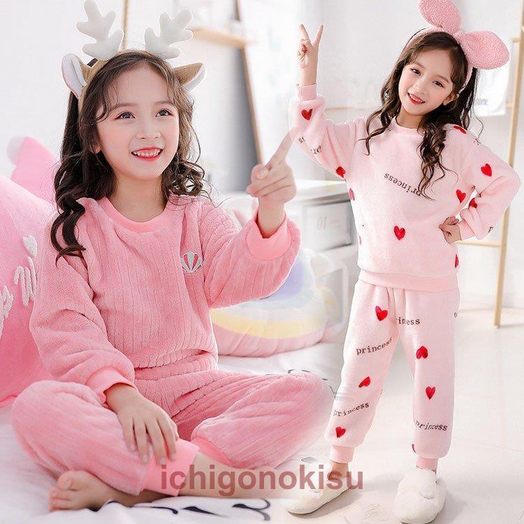 2点セット 子供パジャマ 女の子 冬用 キッズ ルームウェア ふわふわ モコモコ 長袖パジャマ おしゃれ 子ども服 ジュニア服 部屋着 寝巻き ナイトウェア 寒さ対策 Jx0723 Fhcx1556 イチゴのキス 通販 Yahoo ショッピング