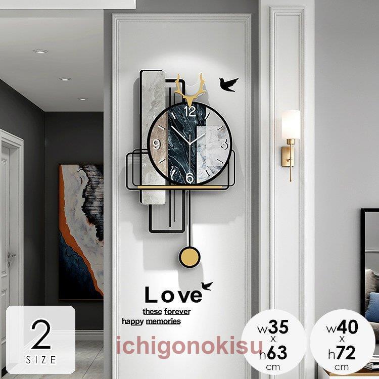 Jx0723 Hdgz357 かわいい 鹿 引越し祝い 23b 掛け時計 壁掛け時計 鹿 ギフト 掛け時計 北欧 丸型 プレゼント 数字 退職祝い 結婚祝い おしゃれ 丸型 イチゴのキス