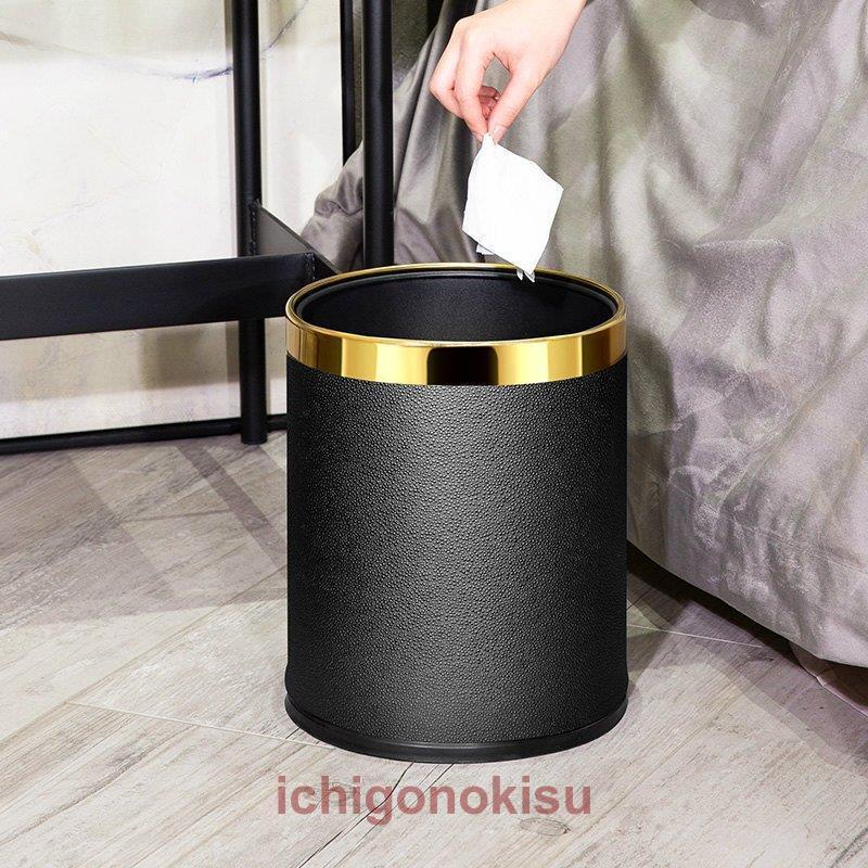 インテリア 収納 ゴミ箱 丸型 シック ラグジュアリー 高級感
