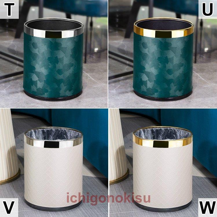 ゴールド　スタイルビルト製　ゴミ箱　小物入れ ゴールド スタイルビルト製 ゴミ箱 小物入れ