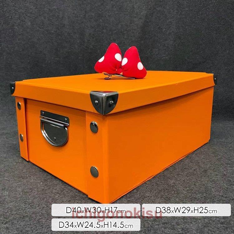 収納ボックス フタ付き おしゃれ 折りたたみ 北欧 ダンボール 大容量 メモリアルボックス オシャレ無地 きれい色 ビビットカラー Ais03 Jx0723 Hdsn54 イチゴのキス 通販 Yahoo ショッピング