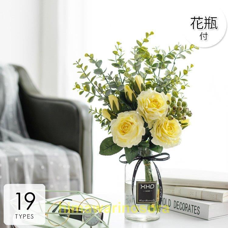 安い取扱店 造花 インテリア 花瓶付き フラワーアレンジメント ブーケ パーツ 大きい 仏花 プレゼント ギフト 引越し祝い 結婚祝い 退職祝い Agr47 クリアランス買付 Ssl Daikyogo Or Jp