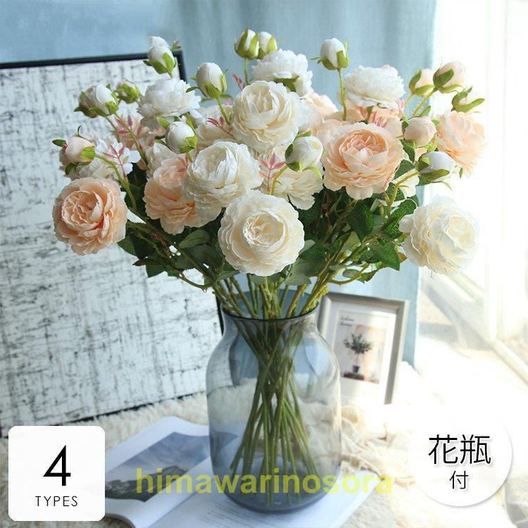 免税物品 造花 インテリア 花瓶付き フラワーアレンジメント ブーケ パーツ 大きい 仏花 プレゼント ギフト 引越し祝い 結婚祝い 退職祝い Agr37 直販純正 Miracleleaffl Com