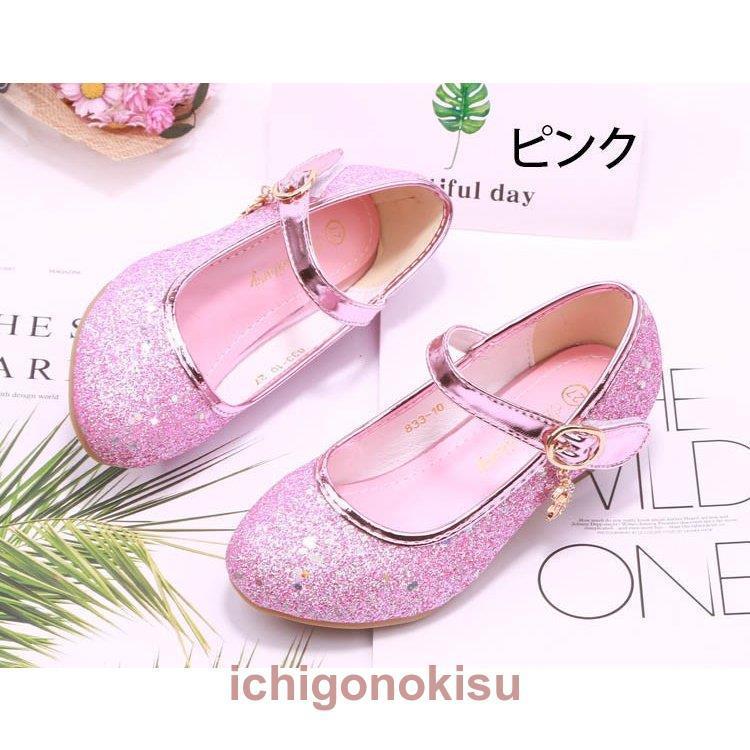 子供フォーマル靴 キッズシューズ ジュニア履きやすい 品質は非常に良い 子供ドレス結婚式 子どもフォーマルピアノ発表会