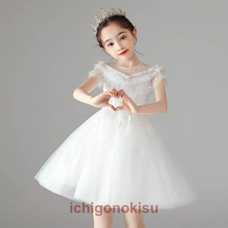 激安ブランド 子供ドレス フォーマル ピアノ発表会 キッズ ジュニアドレス 子供服 女の子 ワンピース 七五三