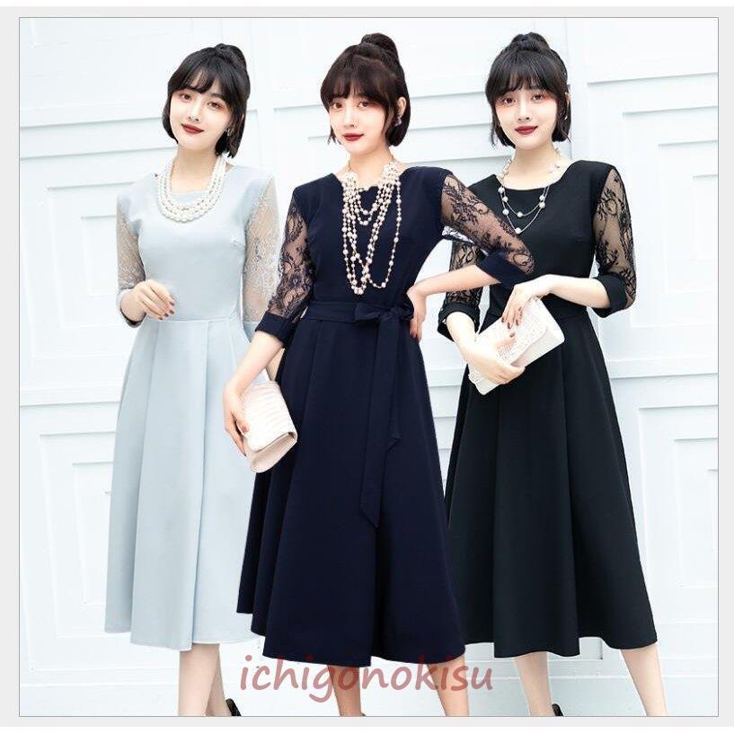 最安に挑戦中 結婚式 ワンピース パーティードレス 袖あり カラードレス 大きいサイズ 代 30代 40代 50代 お呼ばれ 二次会 披露宴 成人式 同窓会 フォーマル 上品 ミセス 格安 ショップ Www Superavila Com