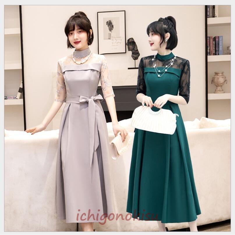 パーティードレス 結婚式 大きい ミモレ丈ワンピース 30代 40代 50代 袖あり きれいめ お呼ばれ 卒業式入学式披露宴 フォーマルドレス 服装 ママ おしゃれ Jx0811 Fflf1070 イチゴのキス 通販 Yahoo ショッピング