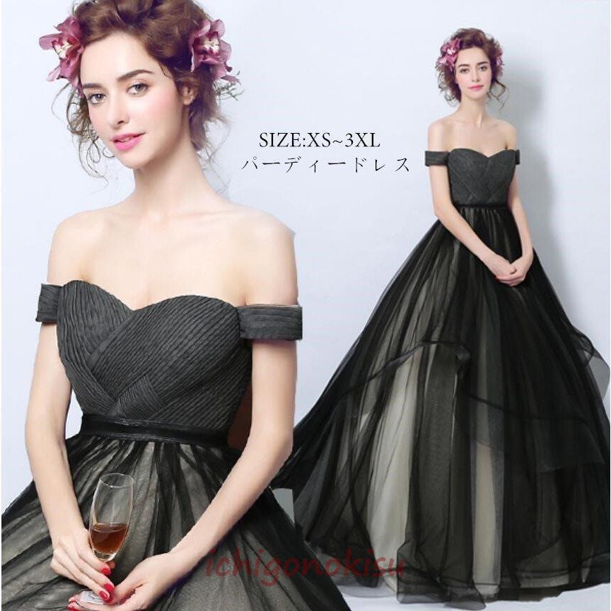 販売新品 ウエディングドレス オフショルダー ロングドレス 大きいサイズ パーディードレス トレーンドレス 二次会 花嫁 結婚式 成人式 謝恩会 発表会 卒業式 食事会 非対面販売 Www Multitex Com Gt