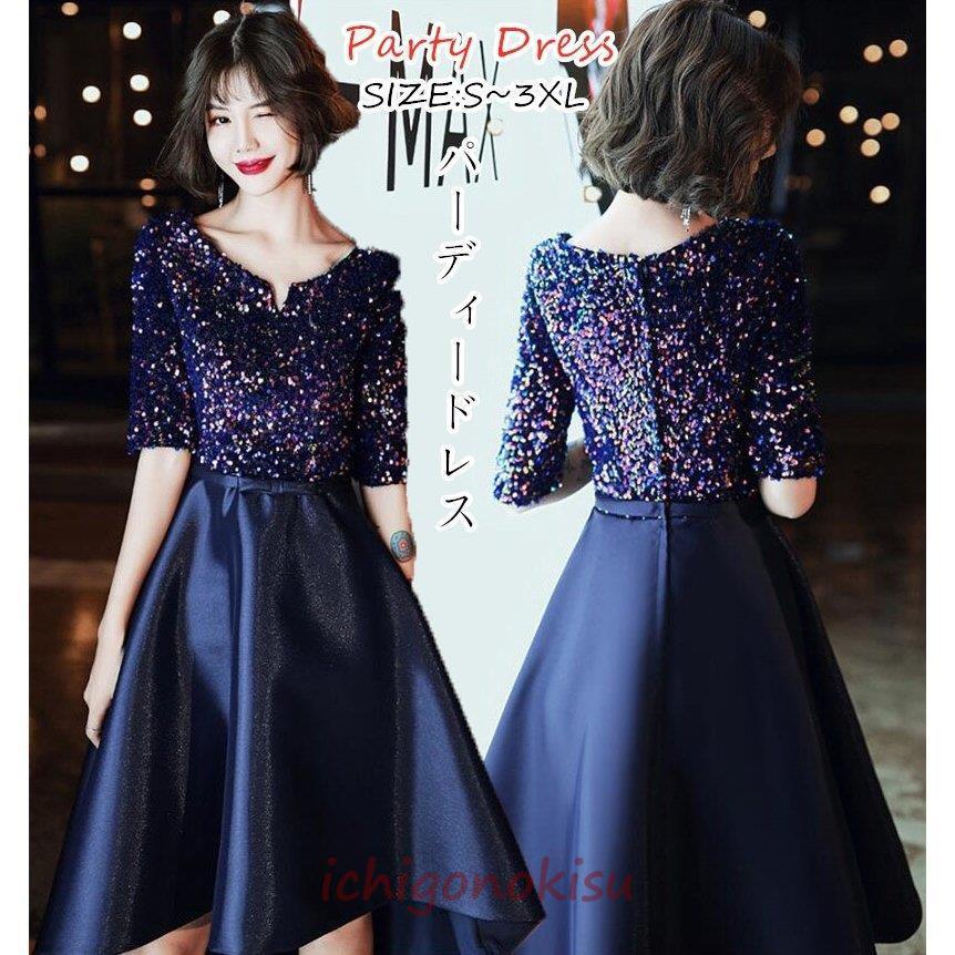 銀座通販 ウエディングドレス ミモレ丈 演奏会 パーティードレス 袖あり 結婚式 発表会 大きいサイズ ワンピース ドレス フォーマル 上品 大人 披露宴 成人式 売上高no 1の商品 Pesqueirotreslagoas Com Br