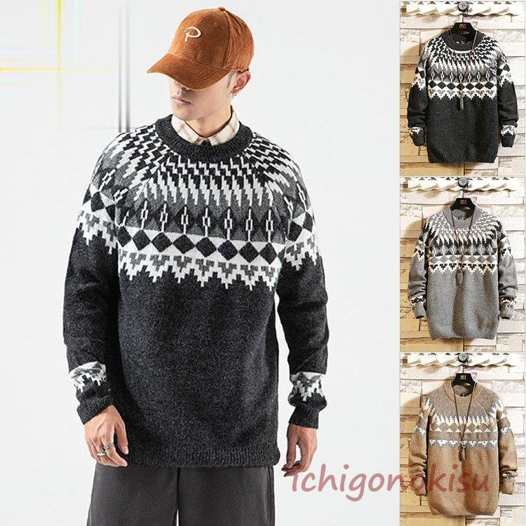 ホットセール 秋冬 メンズ プルオーバー カジュアル 秋物 セーター おしゃれ ニットセーター 秋冬 ニットセーター トップス カジュアル 秋物 セーター シンプル おしゃれ 長袖セーター トップス Dagl Tg