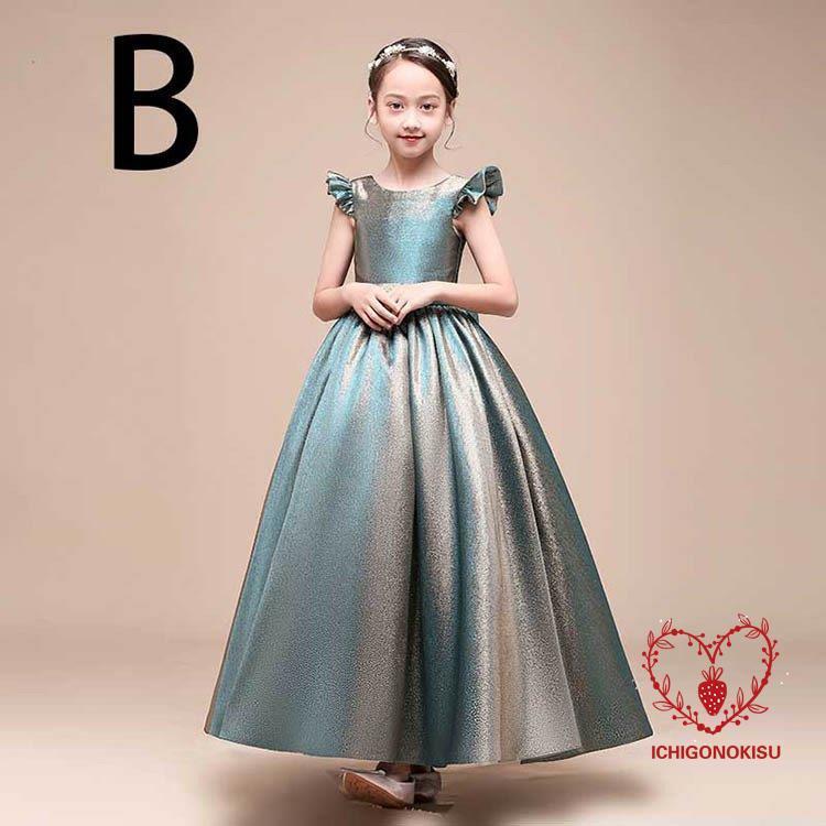 完売 ワンピース ジュニア キッズ 高級豪華ドレス 豪華ドレス おしゃれ ジュニア 子供ドレス フォーマル 結婚式 発表会 子どもドレス ジュニアドレス フラワーガール 子供ドレス ロングドレス 子供服 結婚式 フォーマル ドレス スーツ
