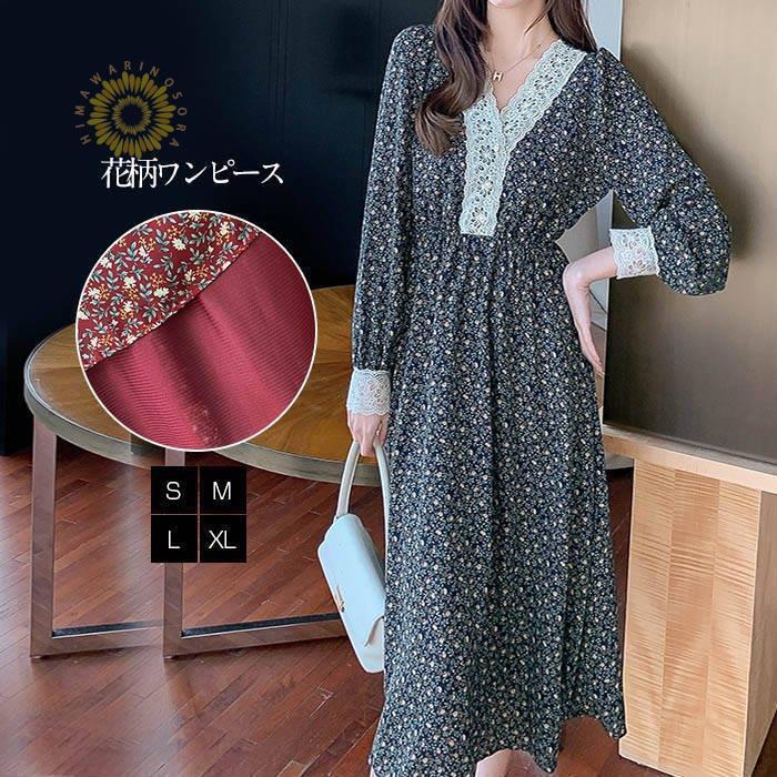 メール便不可 花柄ワンピース スカラップレース 春夏秋冬 体型カバー 小花柄 レトロ レディース 冬 ロング ひざ下丈 ミモレ フレア レース Vネック ワンピース 長袖 ワンピース カラー 赤 Kizuna Com Br