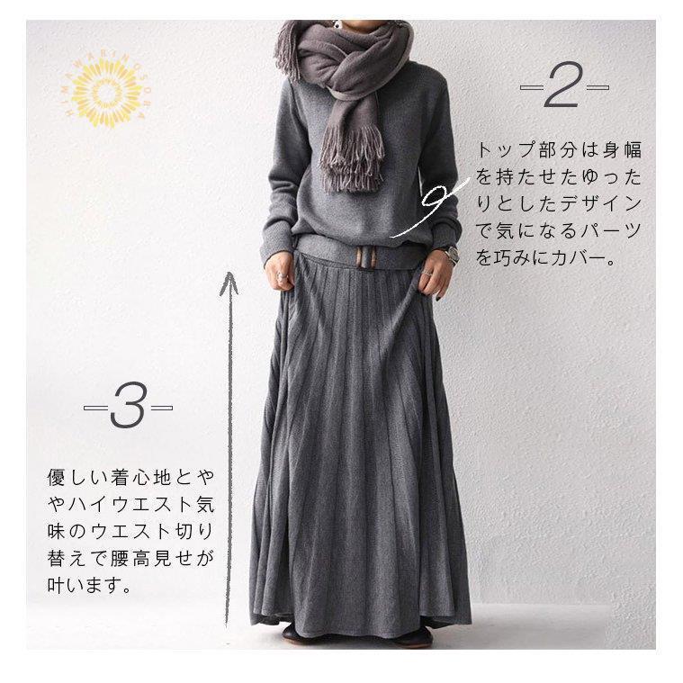 楽天 ニットワンピース 一枚で女性らしいスタイルに ベルト付きワンピース ニット ベルト付き 無地 ゆったり コットン ロングワンピース レディース 長袖 ワンピース ロング 秋冬 マキシワンピース マキシ丈 ワンピース チュニック Gein Vn